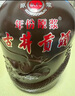 古井貢酒 年份原漿獻禮 濃香型白酒 50度 500ml*6瓶 整箱裝 曬單實拍圖