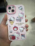 素洛適用蘋(píng)果16promax手機殼新款hellokitty貓咪粉色iPhone15pro春天可愛(ài)時(shí)尚14少女心13硅膠潮 【甜心kttiy貓-粉】硅膠軟殼鏡頭保護 iPhone 13 曬單實(shí)拍圖