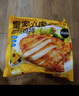 皇家小虎香煎雞排20片4斤奧爾良+黑椒味雞胸肉早餐半成品健身輕食源頭直發(fā) 曬單實拍圖