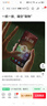 HUAWEI Pura 80 12GB+256GB 絲絨黑 絲絨直屏 紅楓原色影像 全新鴻蒙AI 華為鴻蒙智能手機(jī) 曬單實(shí)拍圖