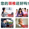 同仁堂【三盒療程裝】艾草頸椎貼熱敷貼富貴包肩周頸酸痛頭暈手麻艾灸貼 三盒裝【一療程】36貼 曬單實(shí)拍圖