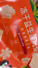 Botherless 凍干益生菌鳳梨莓莓 210g(15g*14) 15g*14袋 曬單實拍圖