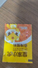 六婆辣椒面火鍋蘸料10g*50袋香辣味涼拌調(diào)料麻辣燙燒烤撒料烤肉料 曬單實拍圖