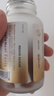 信心康樂輔酶q10備孕還原型軟膠囊小金瓶 200mg含pqq改善卵子質(zhì)量美國原裝 【高齡試管奢護(hù)】Q-孕安 60粒 曬單實(shí)拍圖