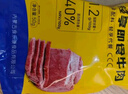 食樂康無添加醬牛肉50g*10袋健身零食食品減代餐低脂熟食鹵牛肉開袋即食 曬單實拍圖