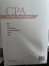 現貨速發(fā) 正保會(huì )計網(wǎng)校cpa2025教材注冊會(huì )計師考試會(huì )計審計稅法經(jīng)濟法財管戰略官方教材正版圖書(shū)可搭基礎講義模擬試卷題庫課件 會(huì )計 2025注冊會(huì )計師 曬單實(shí)拍圖