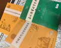 學(xué)生古文工具書學(xué)習(xí)套裝（古漢語常用字字典第6版+中國古代文化常識辭典）贈中國古代文化常識考試真題 曬單實拍圖