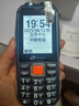 天語(yǔ)（K-Touch) Q8 全網(wǎng)通4G智能三防老人手機(jī)移動(dòng)聯(lián)通電信電霸老年機(jī)超長(zhǎng)待機(jī)學(xué)生功能備用機(jī) Q8牛仔藍(lán) 4G全網(wǎng)通【手機(jī)+充頭+內(nèi)存卡】 曬單實(shí)拍圖