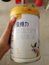 貝提力幼兒配方奶粉三段乳鐵蛋白益生菌OPO牛奶粉12-36個(gè)月大罐嬰幼兒奶 3段 800g 曬單實(shí)拍圖