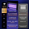 嘉柏蘭基孔肯雅熱滅蚊燈商用家用電蚊驅(qū)蚊燈滅蠅燈餐廳酒店滅蒼蠅神器 LED增強(qiáng)版-20WP（約覆蓋80㎡） 曬單實拍圖
