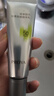 珀萊雅（PROYA）【劉亦菲同款】超膜銀管沁柔防曬50ml 戶外通勤 敏感肌防曬霜 曬單實(shí)拍圖