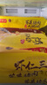 灣仔碼頭早餐速食 生鮮食品 上海風(fēng)味蝦仁三鮮大餛飩400g20只 曬單實(shí)拍圖