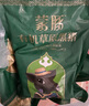 蒙豚有機(jī)草原黑豬 肋排1斤 （含肋軟骨）排骨肋條肋軟骨 土豬肉生鮮 曬單實(shí)拍圖