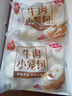 三全方便速食早餐包子早點(diǎn)半成品速凍包子 北京風(fēng)味京蔥肉餅300g3片 曬單實(shí)拍圖