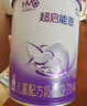 雀巢（Nestle）超啟能恩4段兒童奶粉 乳蛋白部分水解 全面營養(yǎng)（3-7歲適用）850g 曬單實拍圖