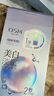 歐詩漫（OSM）珍珠曬后美白面膜金榜補水保濕淡斑痘印去黃提亮男女5片/盒 曬單實拍圖
