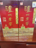瀘州老窖 六年窖頭曲 濃香型白酒 52度500ml 2瓶 雙瓶（配禮袋） 曬單實拍圖