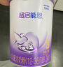 雀巢（Nestle）【超值加量裝】新品 超啟能恩部分水解配方奶粉3段12-36月850g 曬單實(shí)拍圖
