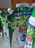 碧浪1次去黃除菌除螨留香洗衣原液2.5kg（800g瓶+850g袋*2)洗衣液 曬單實(shí)拍圖