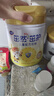 飛鶴（FIRMUS）茁然-茁護(hù)4段 (3-6歲) 兒童配方奶粉750g罐裝 1罐750g 曬單實(shí)拍圖