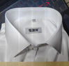 恒源祥高端[100%純棉免燙]襯衫男短袖夏季春秋長(cháng)袖商務(wù)休閑新疆棉白襯衣 短M06-9010 白色 【100支雙股+P 38 [體重100斤-125斤] 曬單實(shí)拍圖