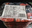 DeYAN麻辣小龍蝦尾252g *5凈1.2斤 180-250只 燒烤加熱即食 五盒裝 曬單實(shí)拍圖