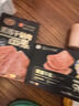 黃金香厚切黑豬午餐肉獨(dú)立片裝 即食火腿香腸兒童早餐零食火鍋食材165g 曬單實(shí)拍圖