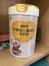 百躍牛脾肽兒童成長羊奶粉專用調(diào)學生理助力個子高鈣脾胃正品官方旗艦 1罐嘗鮮裝（15天量）專利脫膻 曬單實拍圖
