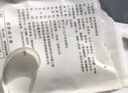今聚鮮 整切靜腌眼肉1500g/十片牛排套餐黑椒牛肉生鮮 曬單實拍圖