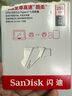 閃迪（SanDisk）256GB Type-C USB3.2 手機U盤DDC3黑色 讀速高達400MB/s 自動備份 手機電腦兩用 雙接口大容量優(yōu)盤 曬單實拍圖