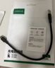 綠聯(lián)USB3.0數(shù)據(jù)線Type-C快充電線轉(zhuǎn)接移動硬盤傳輸U(kuò)SB-C適用蘋果iPhone15ProMax/華為榮耀小米 【USB3.0】膠殼款-0.25米 曬單實拍圖