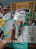 寶寶巴士升級(jí)版點(diǎn)讀筆G4wifi筆 赳赳jojo幼兒早教機(jī)啟蒙兒童玩具生日禮物 【啟蒙熏陶】升級(jí) G4 wifi點(diǎn)讀筆 曬單實(shí)拍圖