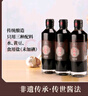 堯記 3年養(yǎng) 非轉(zhuǎn)基因黃豆天然釀造醬油無加碘紅燒炒菜調(diào)味品310ml*3 曬單實(shí)拍圖