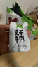 1號牧場 風干牛肉散稱約400g 原味 稍軟 肉干肉脯 休閑零食 曬單實拍圖