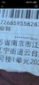西門子蒸箱除垢劑德國原裝蒸烤箱除垢片蒸烤一體機(jī)咖啡機(jī)除鈣通用 除垢片劑18克x6顆 311138/311680/00311976等通用 曬單實(shí)拍圖