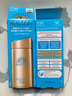 安熱沙（Anessa）小金瓶防曬乳90ml*2雙支裝安耐曬防曬霜女士SPF50+七夕情人節(jié)禮物 曬單實(shí)拍圖