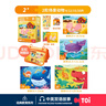 TOI進階教育拼圖彩虹袋兒童玩具3-6歲紙質男女孩生日禮物2階場景動物 曬單實拍圖