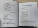 正版舊書 科學(xué)史及其與哲學(xué)和宗教的關(guān)系W.C.丹皮爾，李珩廣西師范大學(xué)出版社 曬單實拍圖