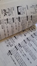 【京品圖書】歪歪的漫畫書 瘋狂的雅思詞匯 印建坤編著 IELTS-自學(xué)參考資料 學(xué)參考資料 曬單實拍圖