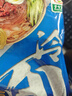 升元蕎麥冷面565g 朝鮮冷面代餐主食延邊真空包裝方便面速食雜糧面條 曬單實(shí)拍圖