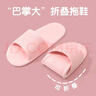 皓梵潔內(nèi)衣收納袋旅行用品必備全套神器實(shí)用便攜出差內(nèi)褲文胸襪子收納包 櫻花粉-【防水防潮/親膚無味】 曬單實(shí)拍圖