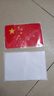 永燊強反光車(chē)貼五星車(chē)身車(chē)標汽車(chē)3D立體貼紙愛(ài)國裝飾貼遮擋劃痕標志 紅旗反光車(chē)貼特大號一張 曬單實(shí)拍圖