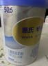 惠氏（Wyeth）鉑臻助力腦力學(xué)習(xí)進(jìn)口DHA兒童成長(zhǎng)奶粉4段（3歲以上）780g*6罐 曬單實(shí)拍圖