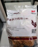 鳳祥食品 原香多汁雞塊(腿肉塊)1.4斤 5個(gè) 油炸雞腿塊半成品預(yù)制菜 清真 曬單實(shí)拍圖