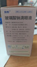 潤怡 玻璃酸鈉滴眼液0.1%*0.4ml30支裝12ml 眼藥水人工淚液 緩解眼疲勞眼干眼澀 不含防腐劑 佩戴隱形可用 曬單實拍圖
