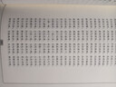 瀕湖脈學(xué)白話(huà)解 第二版 中醫歌訣白話(huà)解叢書(shū) 中醫古籍把脈脈診入門(mén)書(shū)籍李時(shí)珍濱湖頻湖脈學(xué)脈訣書(shū) 中國醫藥科技出版社 曬單實(shí)拍圖