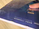 大模型算法：強(qiáng)化學(xué)習(xí)、微調(diào)與對(duì)齊（全彩）詳解強(qiáng)化學(xué)習(xí) RLHF  GRPO  DPO  SFT  CoT  DeepSeek蒸餾 微調(diào)與對(duì)齊 效果優(yōu)化及其實(shí)踐 曬單實(shí)拍圖