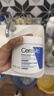 適樂(lè )膚（CeraVe）潤膚C霜454g高保濕修護身體乳液面霜禮物敏感肌修護 曬單實(shí)拍圖