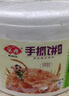 安井 桶裝手抓餅 蔥香味 2250g 25片  家庭裝蔥油餅煎餅 速食早餐面點(diǎn) 曬單實(shí)拍圖