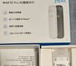 中興（ZTE）隨身wifi F32 Pro移動wifi免插卡無線上網(wǎng)4g全網(wǎng)通路由無限隨行車載筆記本流量卡托2025款白 曬單實拍圖